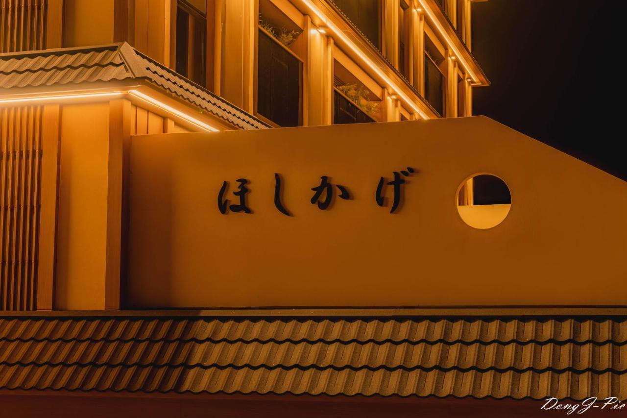 Hoshikage Ryokan Hotel Pusan Zewnętrze zdjęcie